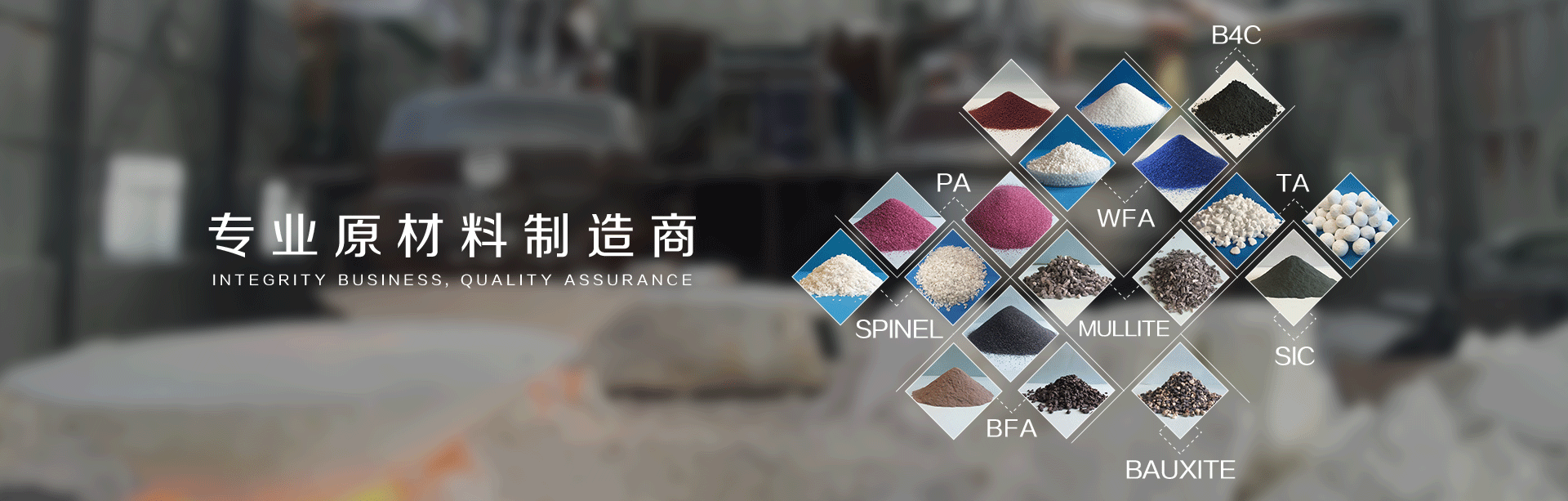 Henan Rui Heng new material Co., Ltd.